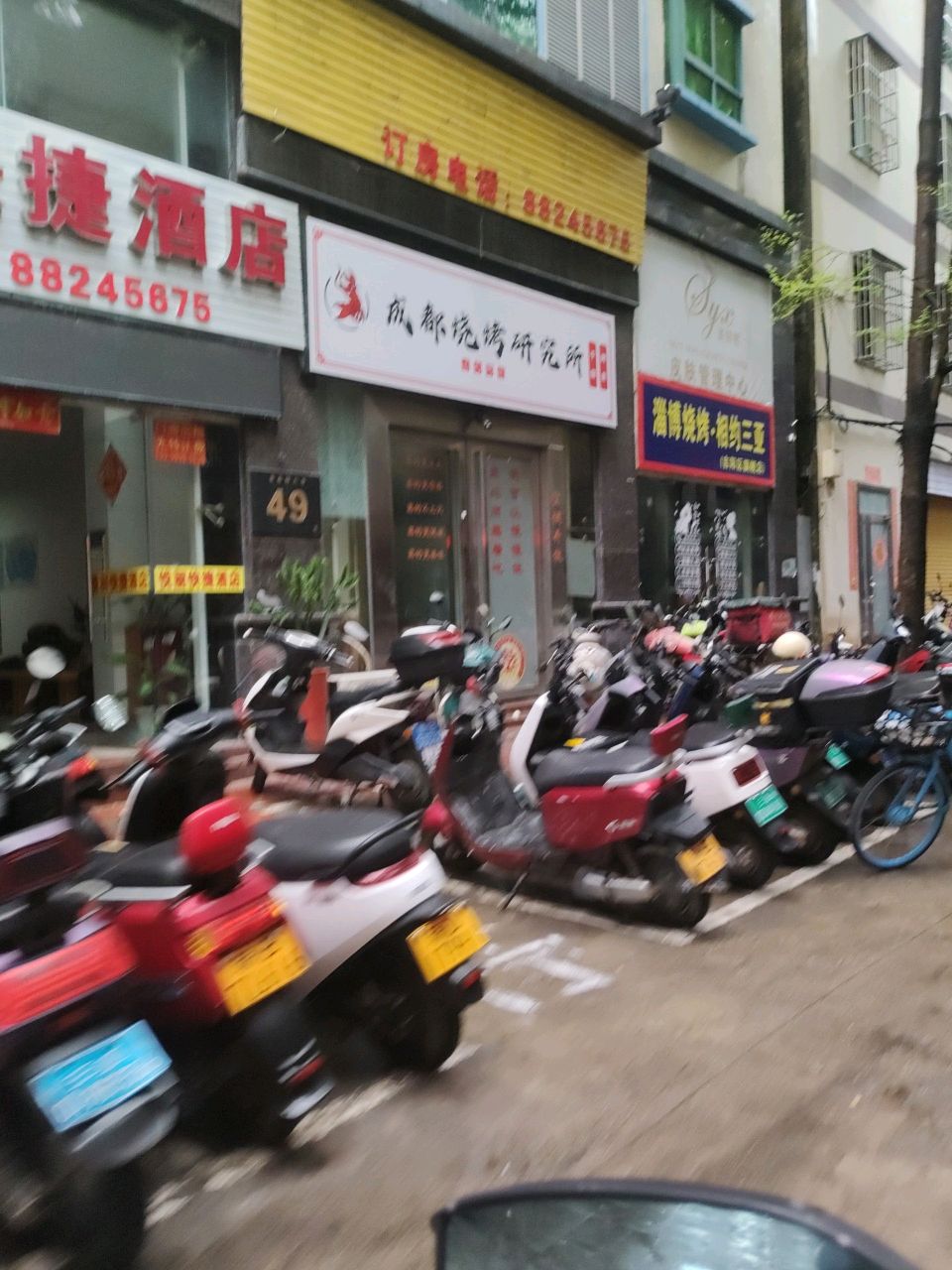 淄博烧烤(三亚店)