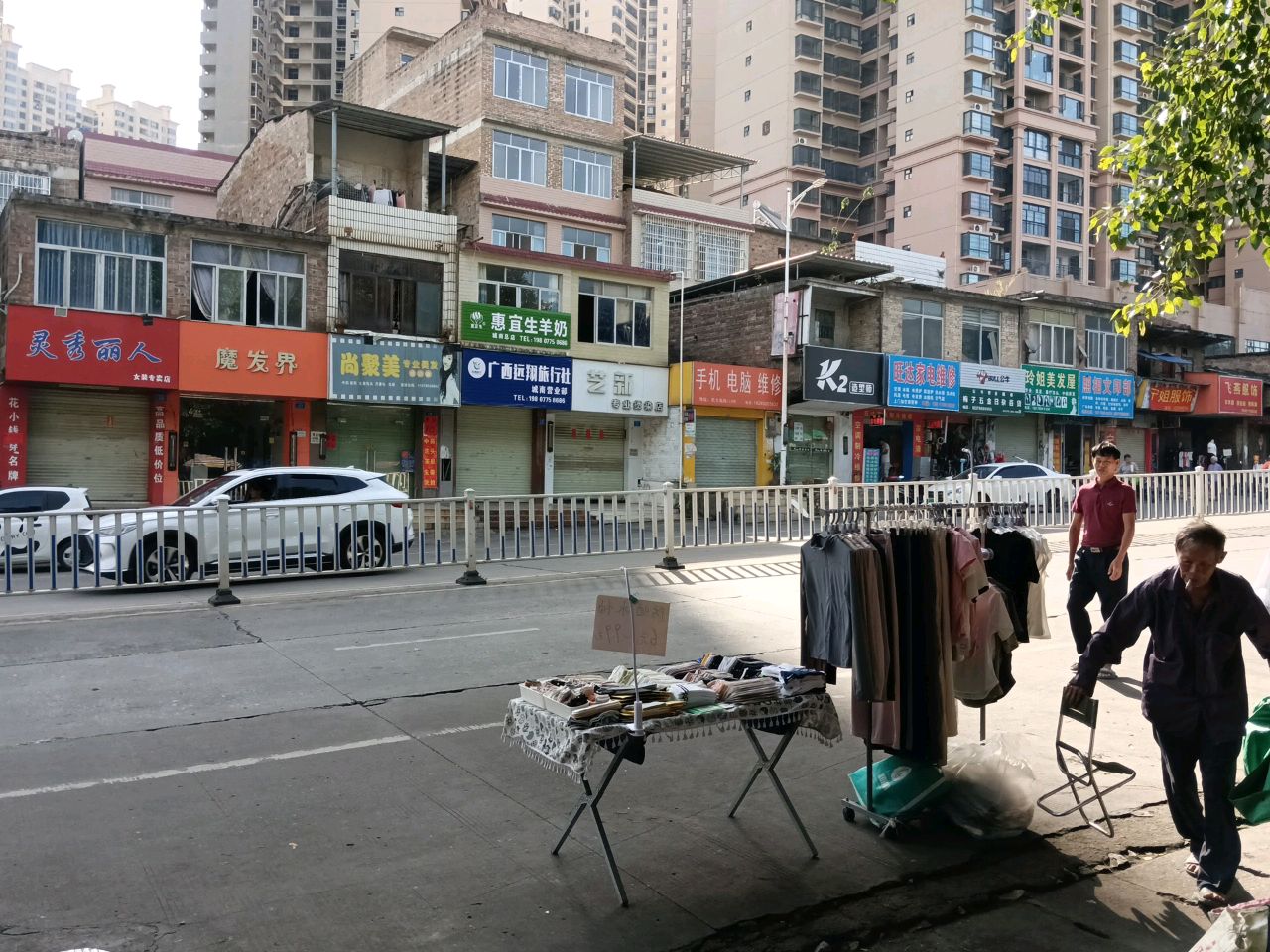 魔发界(民主南路店)