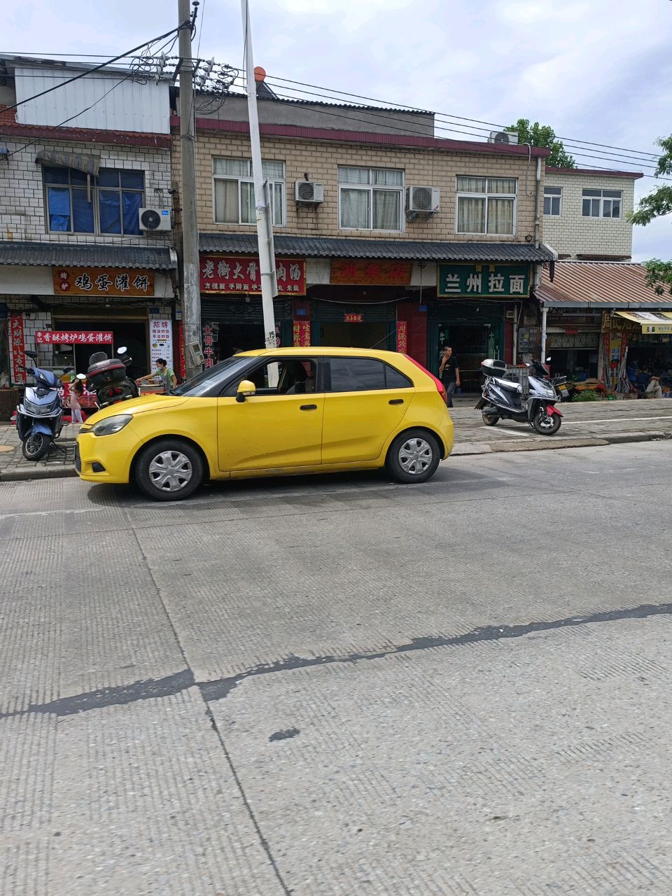 兰州拉面