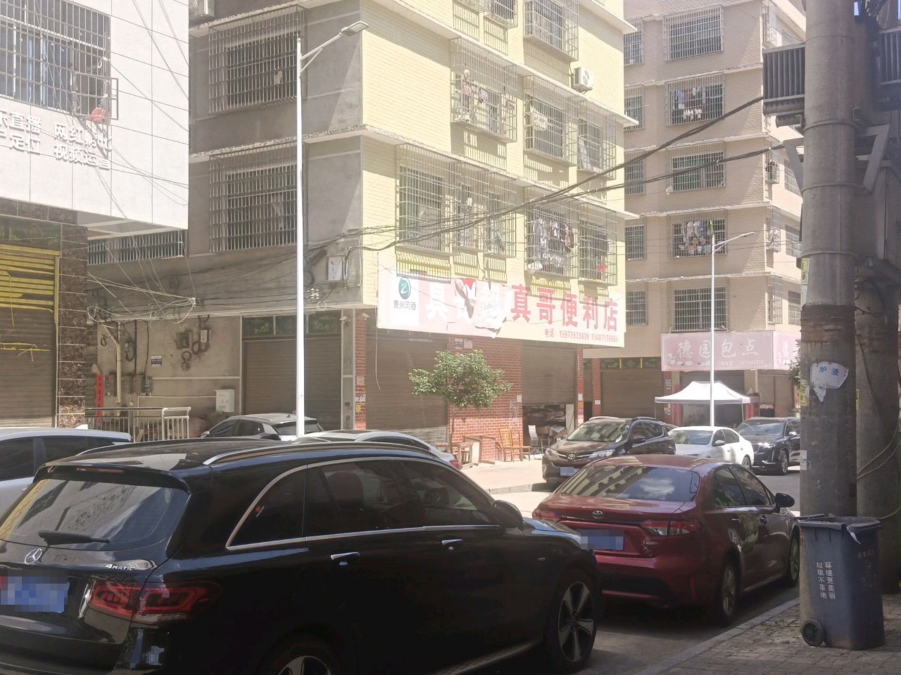 真哥便利店