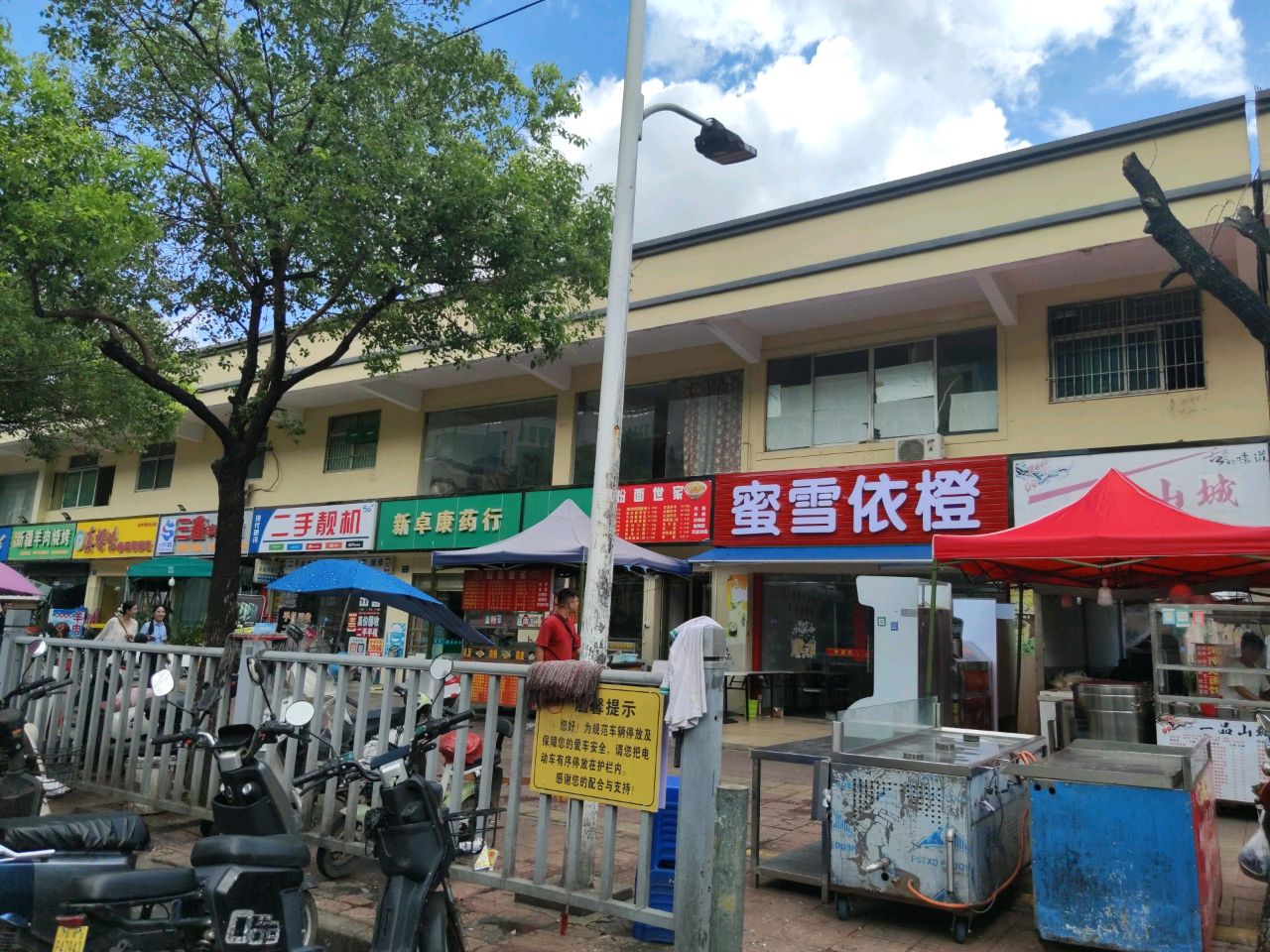 清真新疆羊肉烧烤