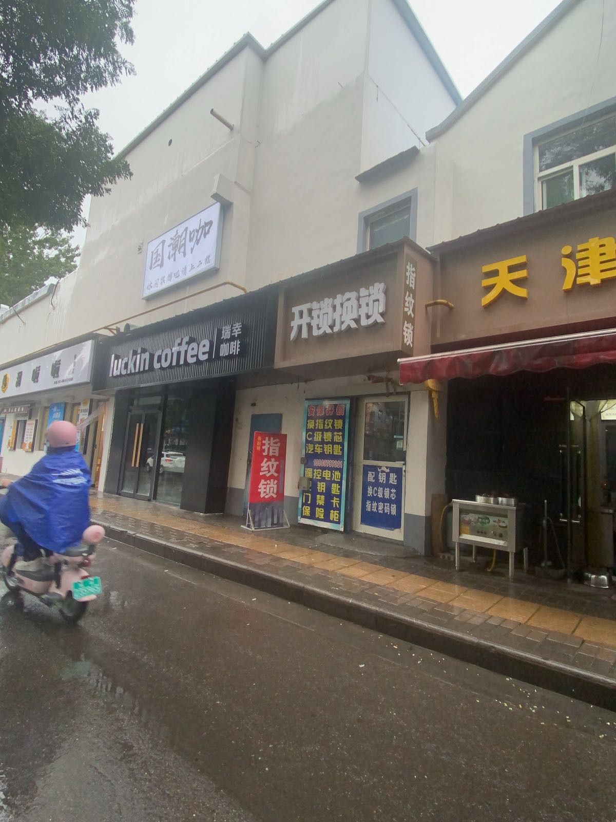 开锁换锁汽车钥匙