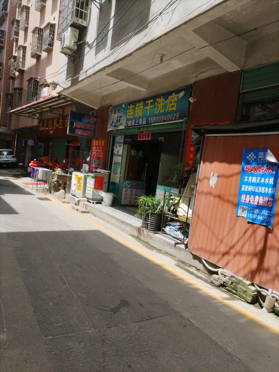 沐足坊养生会馆