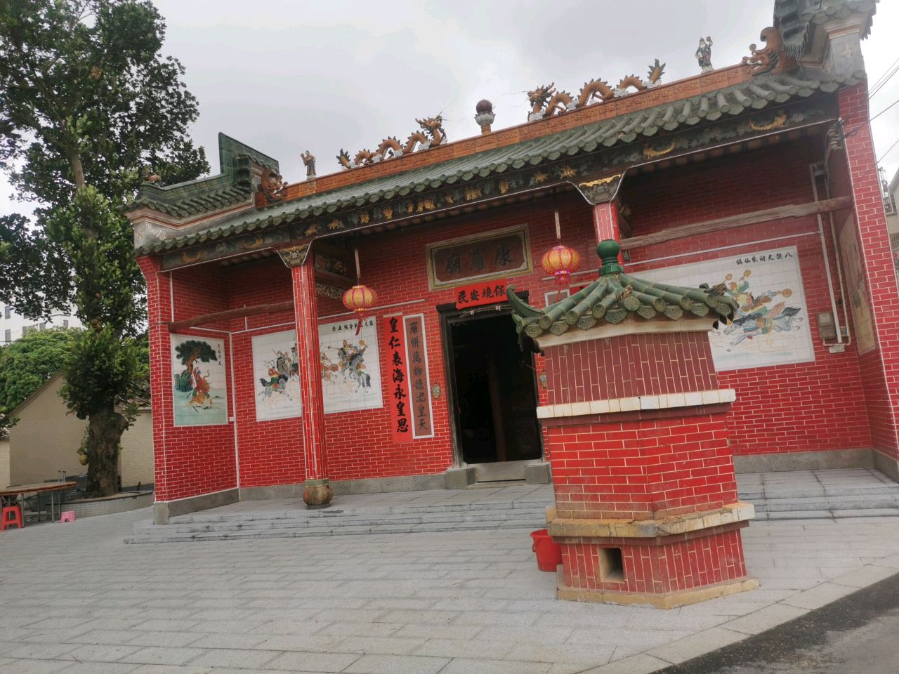 康罗庙