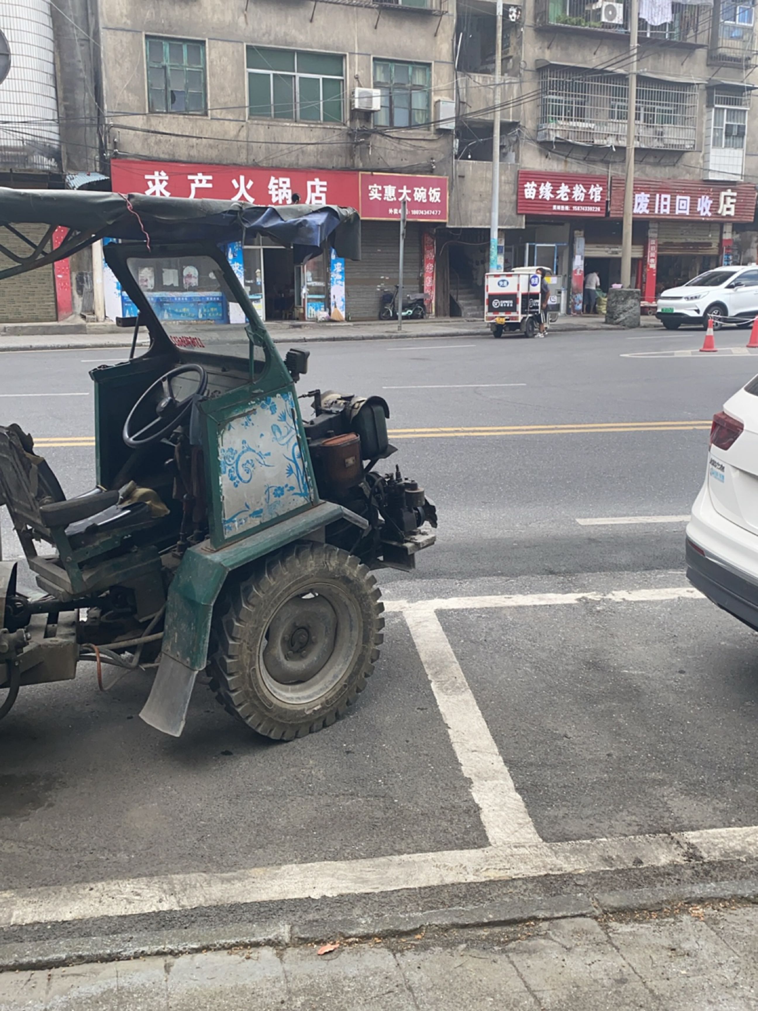 废旧回收店