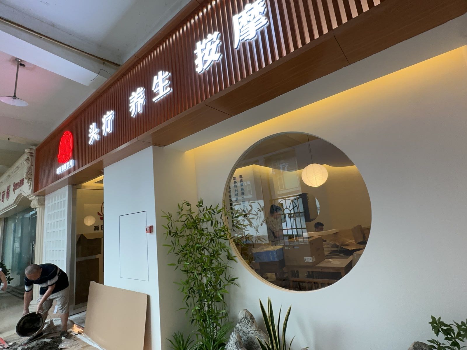 喜頭·头疗·SPA·减压助眠空间(文庙店)