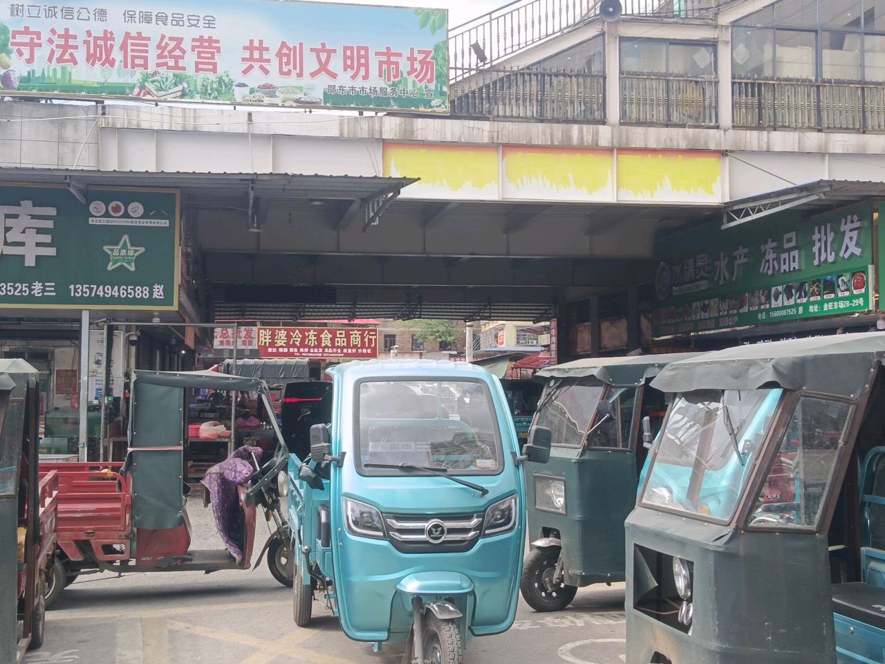 水精灵海产品销售中心