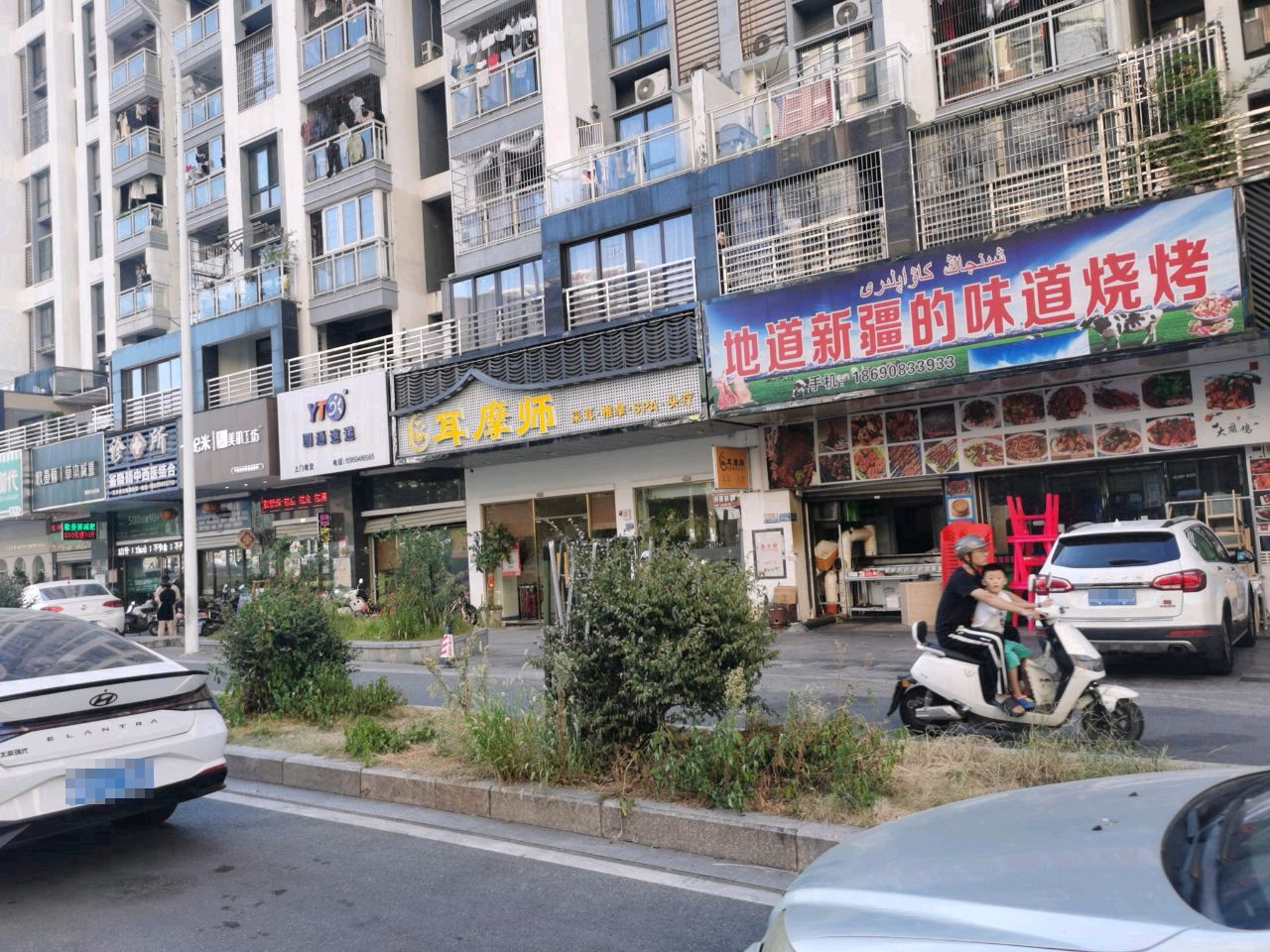 耳摩师·采耳头疗按摩SPA(万达广场店)