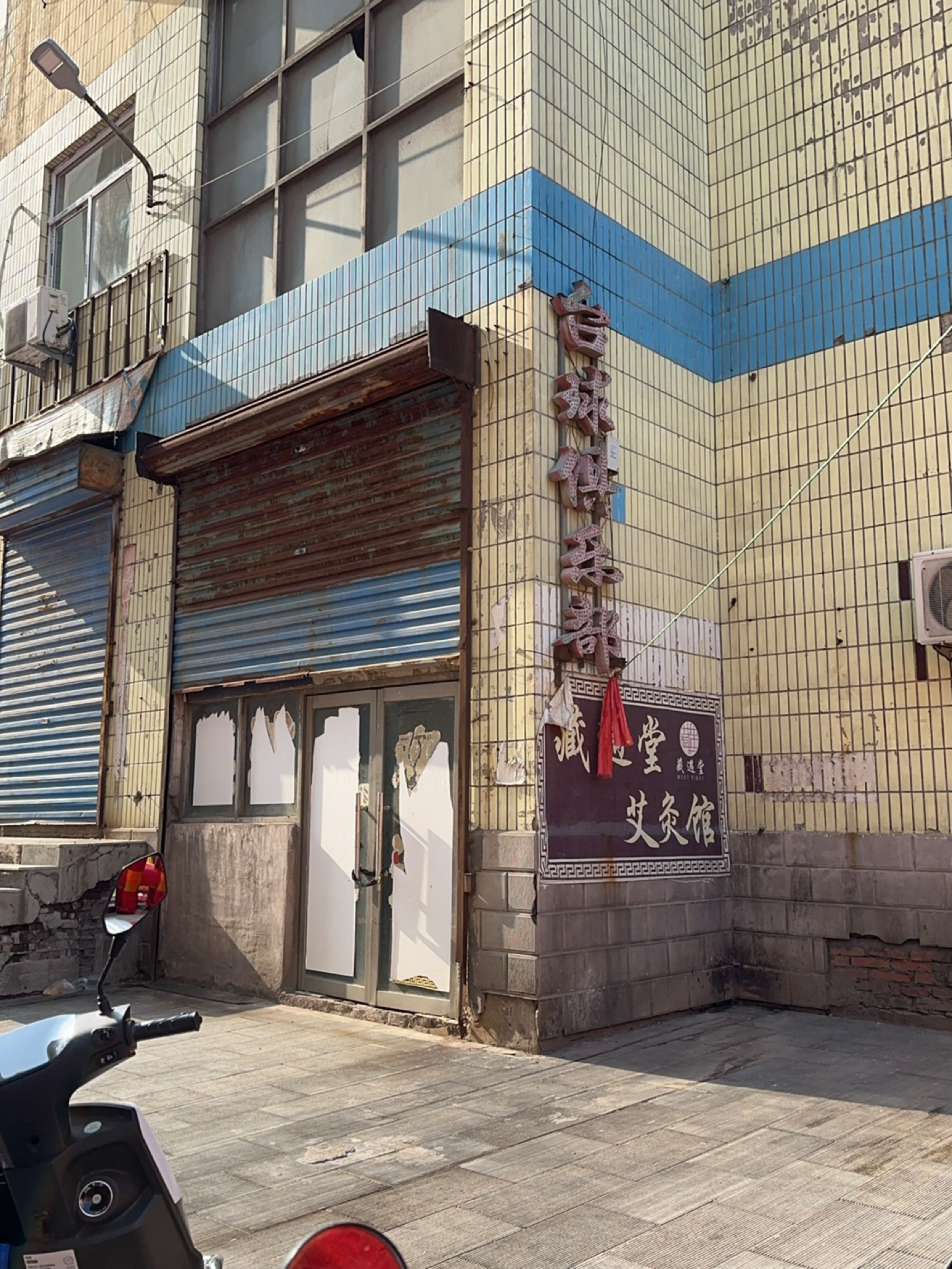 台球俱乐部