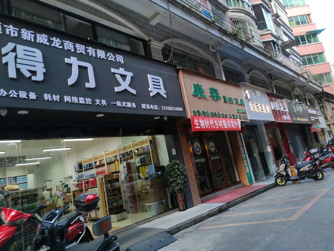 网好足浴