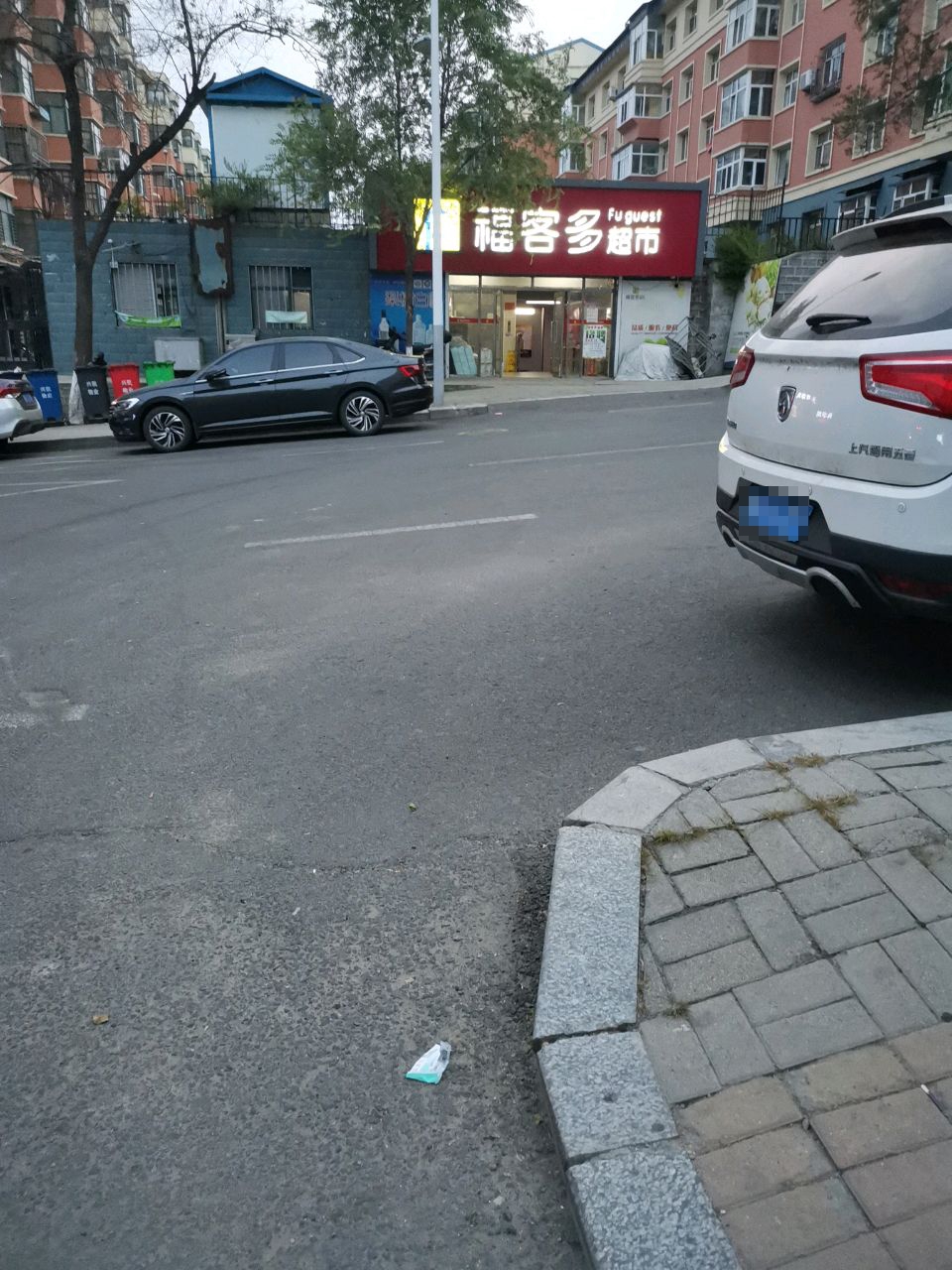 福客多超市航空售票