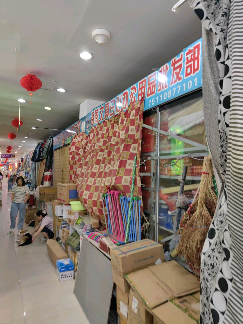 海燕文具日化办公用品批发部(半山商务楼店)