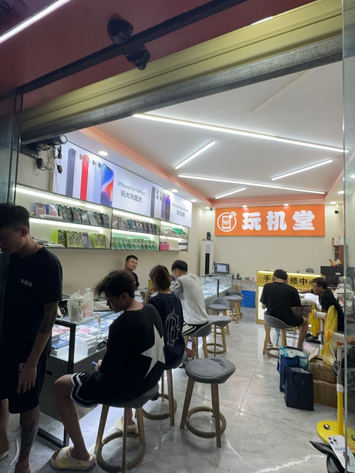 玩机堂(海口府城店)