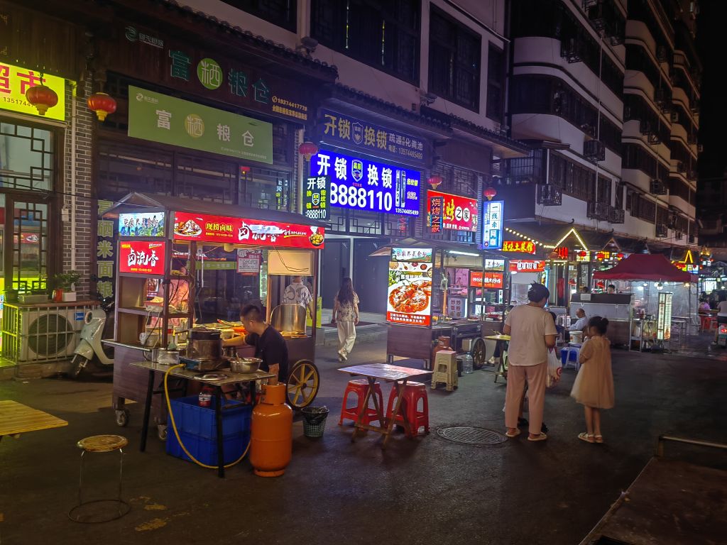 张家界晶盾开锁有限公司