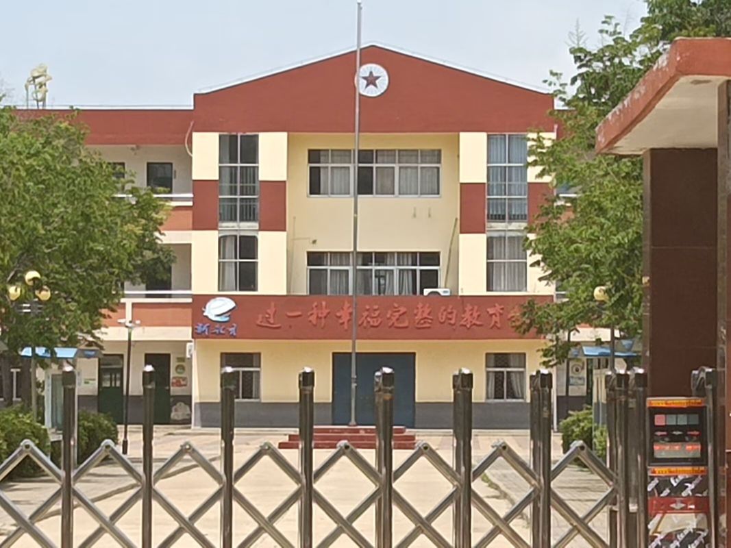 新沂市堰头小学