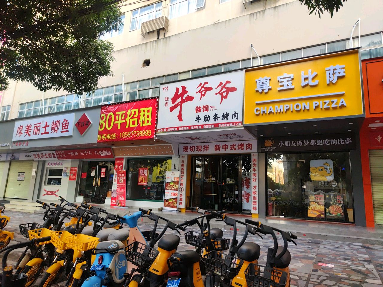 廖美丽土鲫鱼下饭菜(年年丰店)