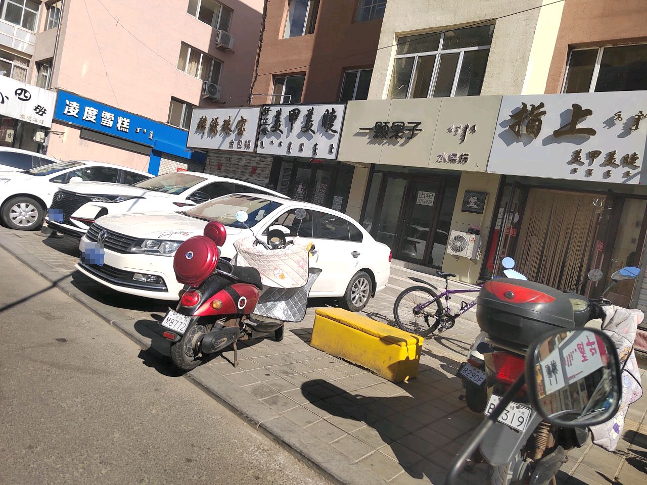 麟源珠宝