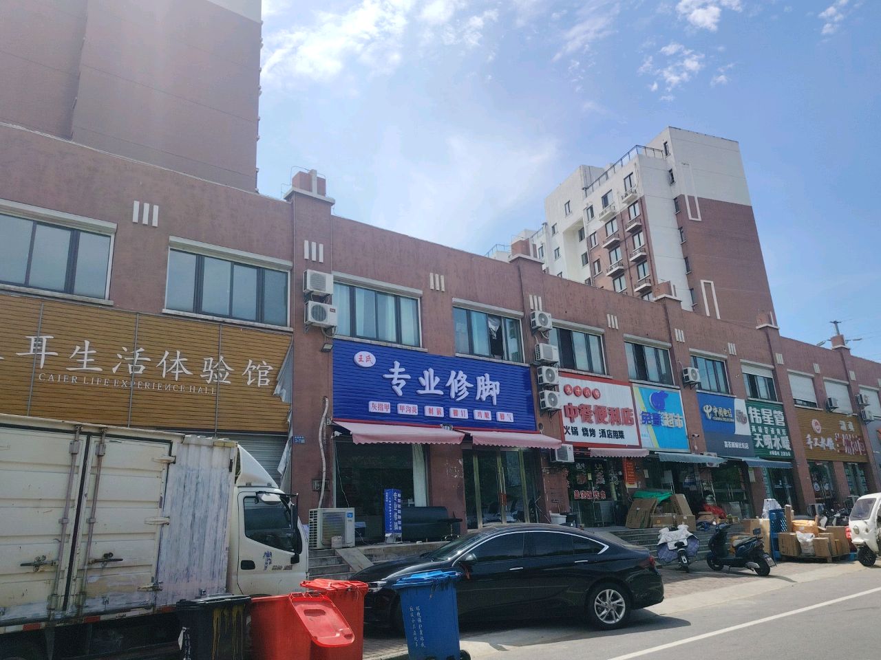 清真兰州拉面(嘉荟新城店)