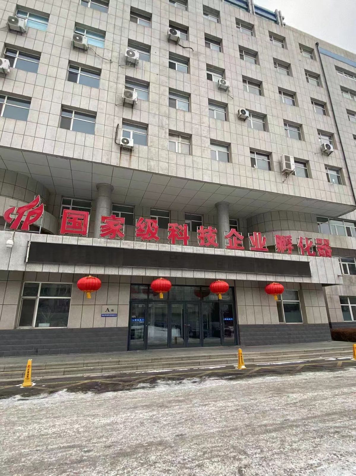 吉林省昶德考务中心