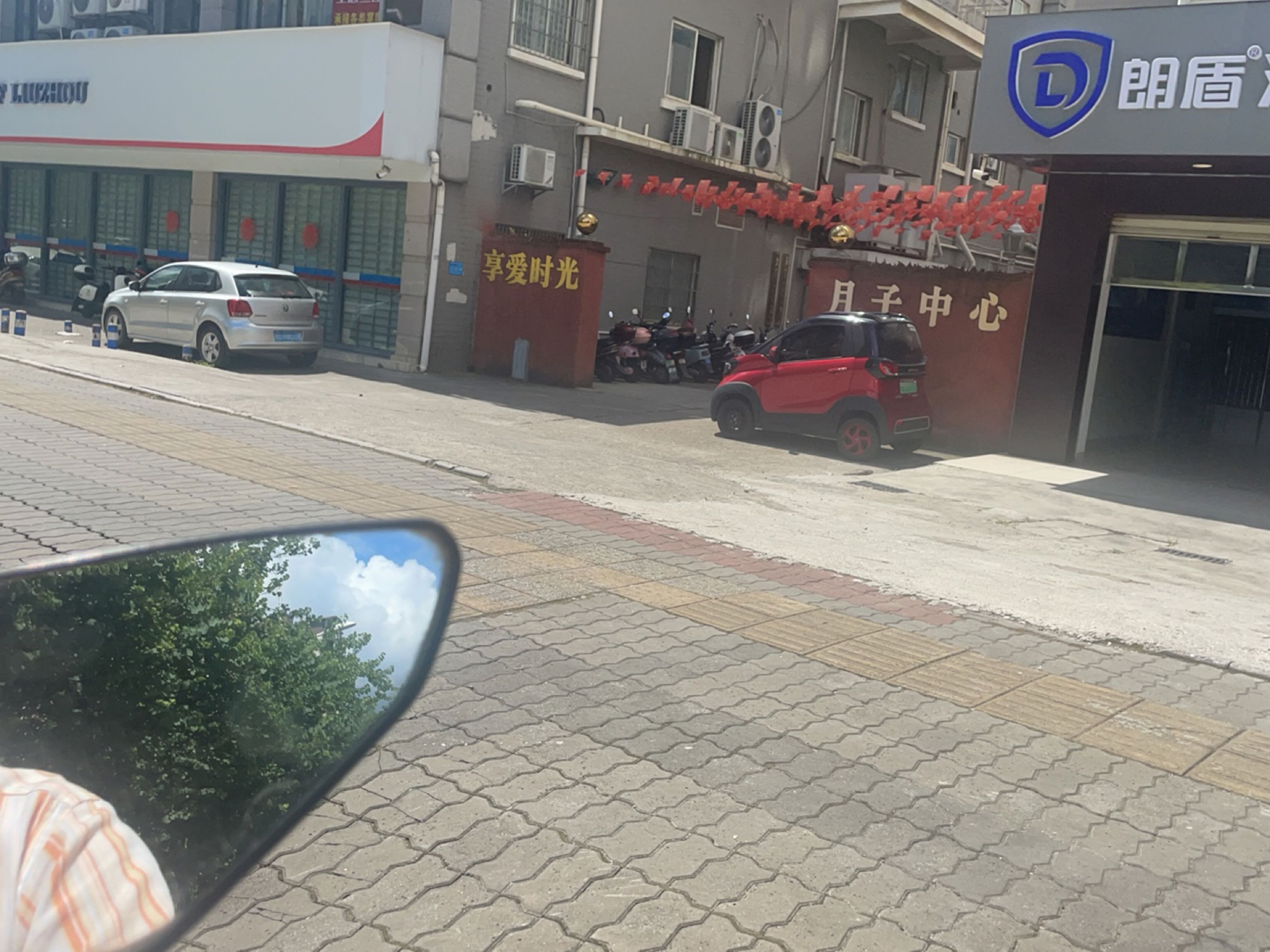 享爱时光月子中心