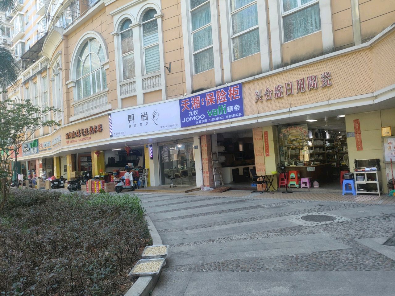 永源水暖(东方威尼斯店)