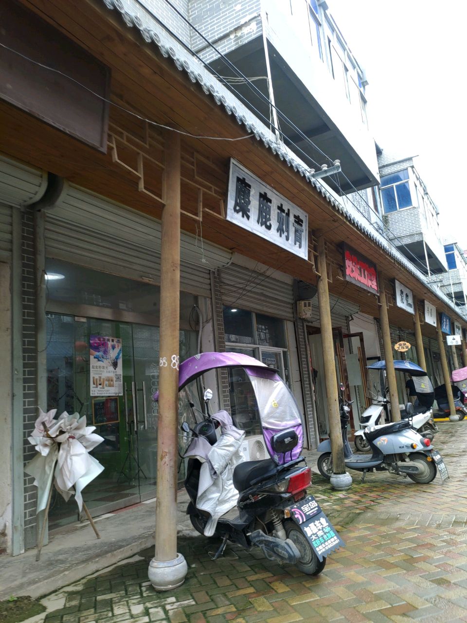 麋鹿刺青