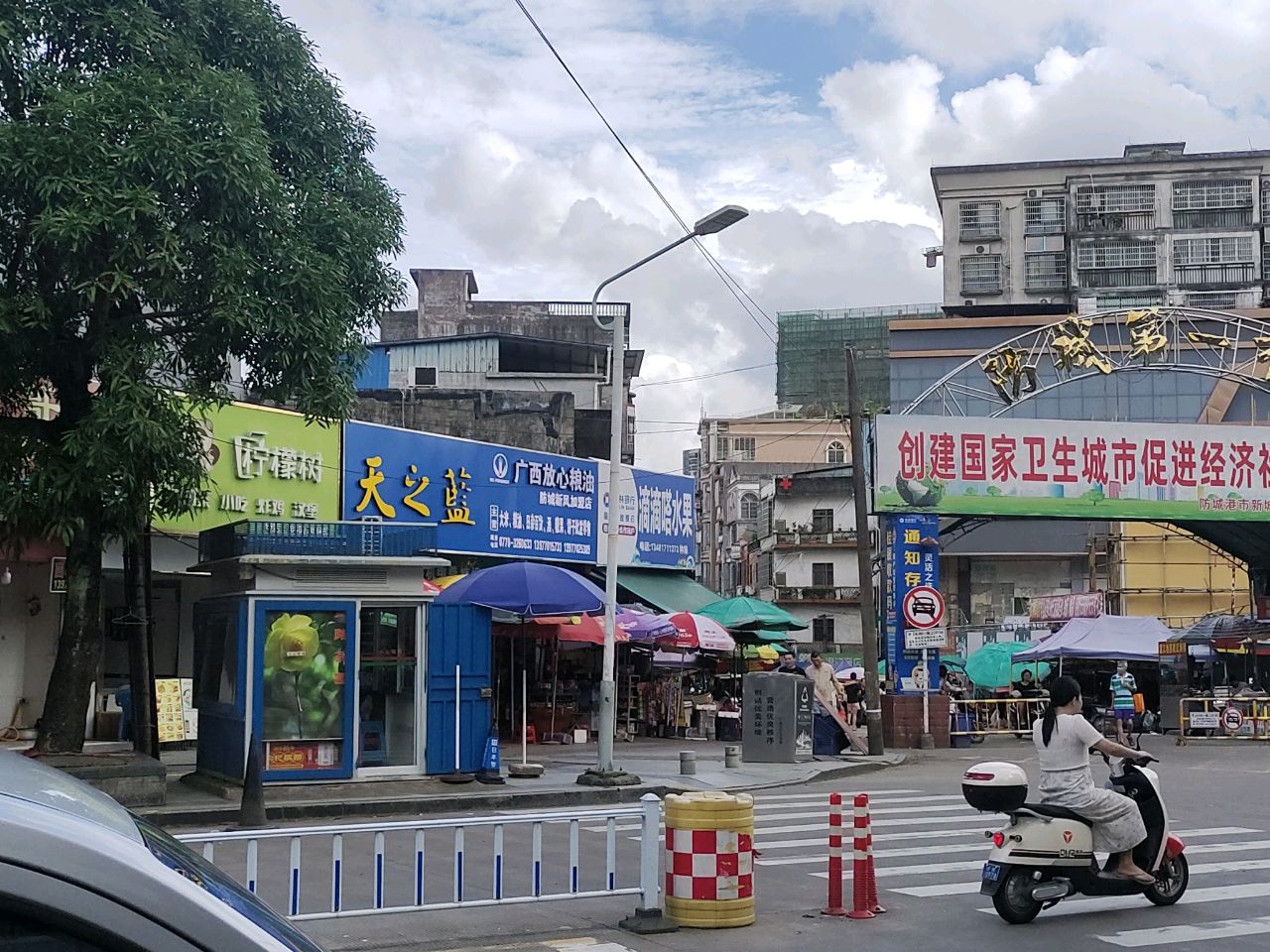滴滴嗒水果