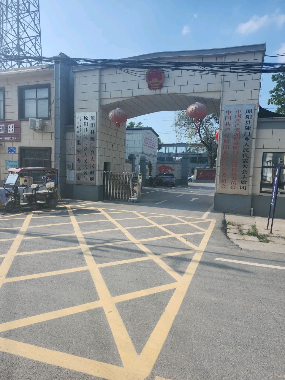 原阳县陡门乡人大主席团