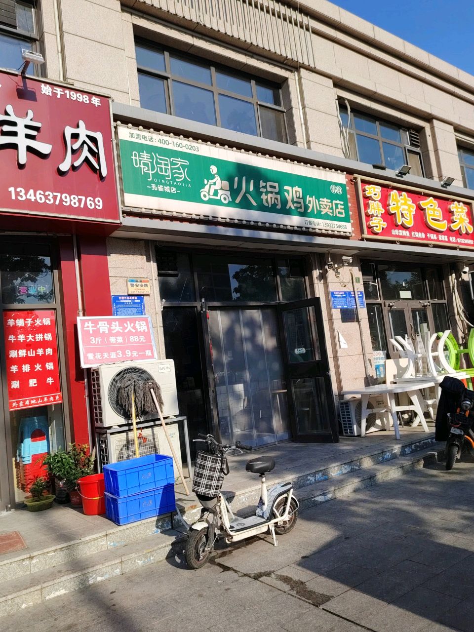 巧胖子特色菜