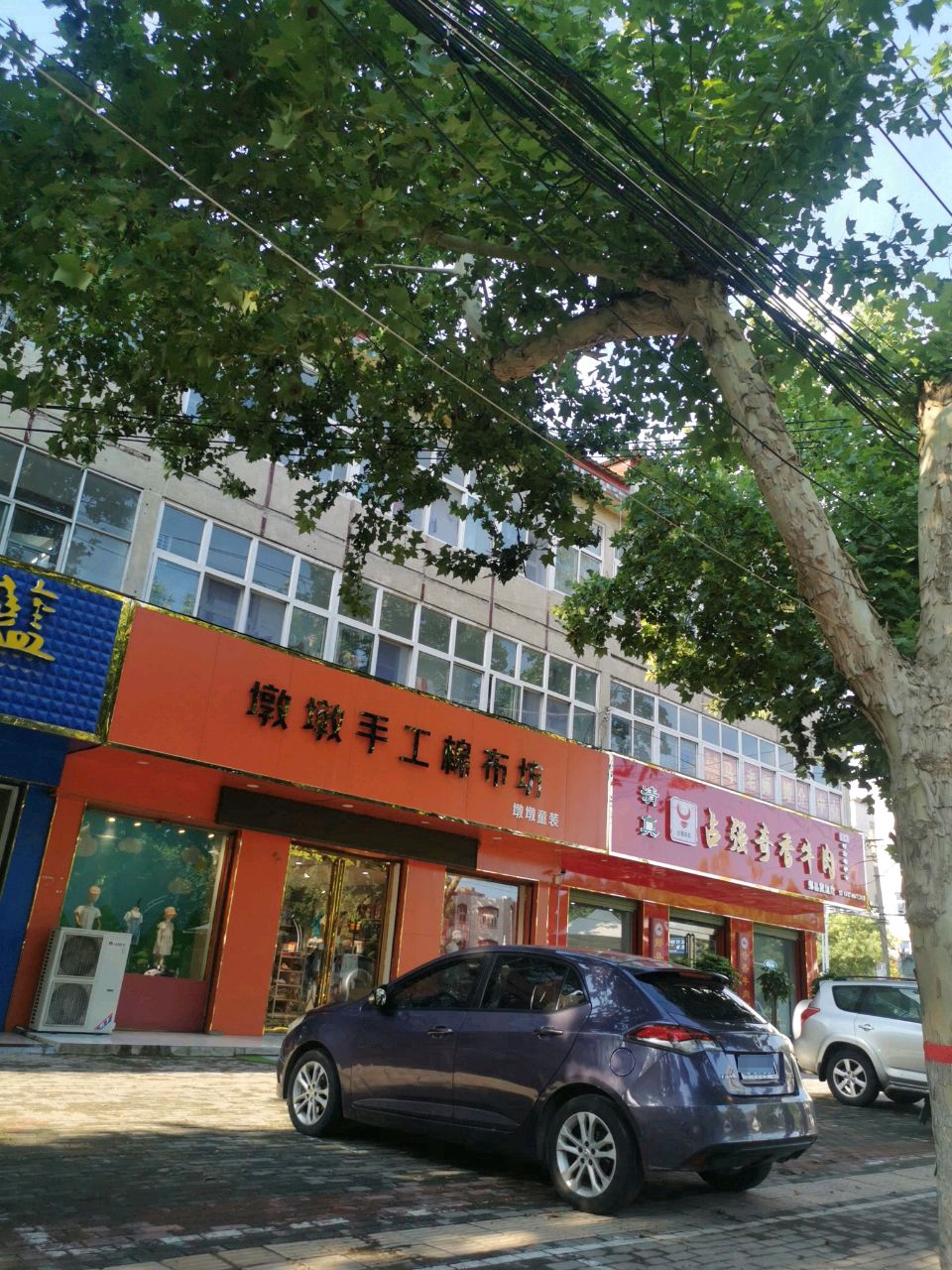 清真占强奇香牛肉(郏县旗舰店)