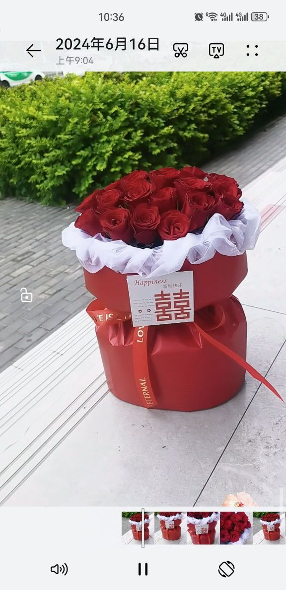 谷沐花艺