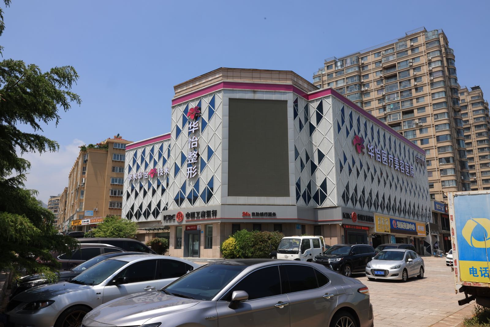 威海华怡医疗美容医院