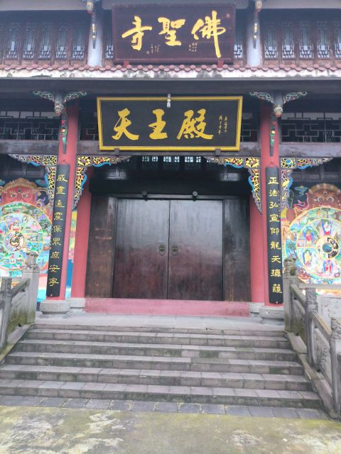 团林寺