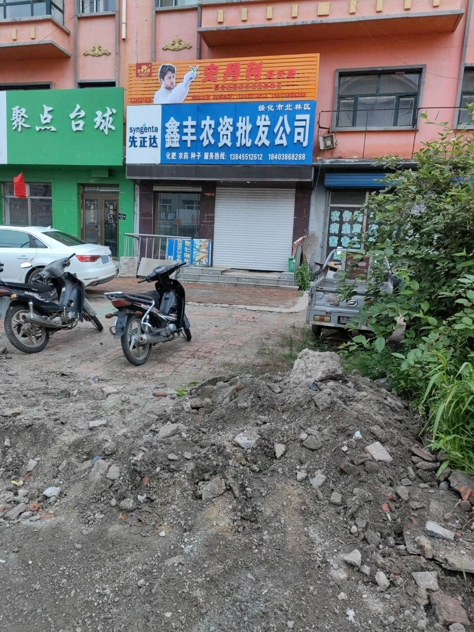聚点台球