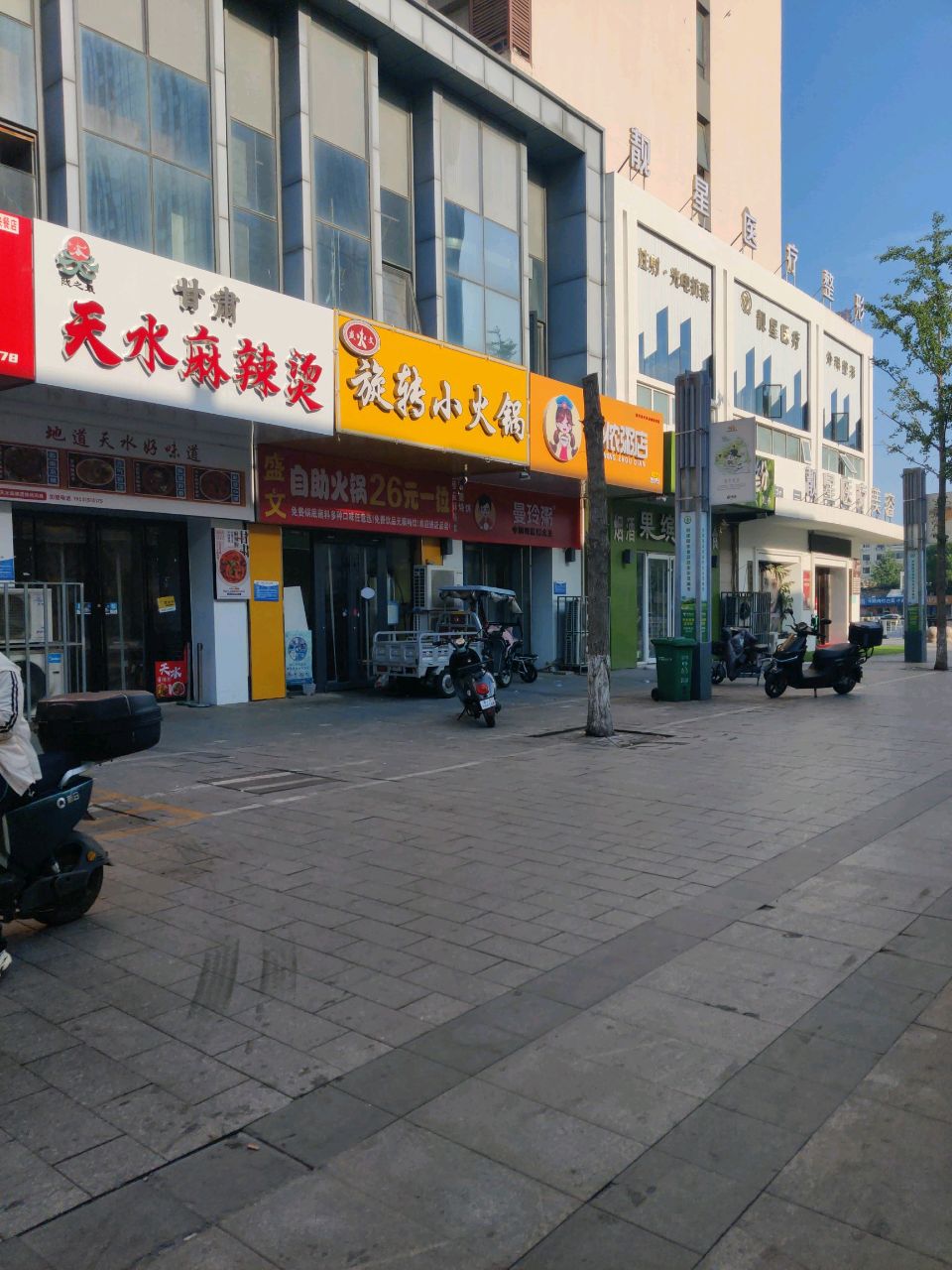 廊坊靓星医疗美容