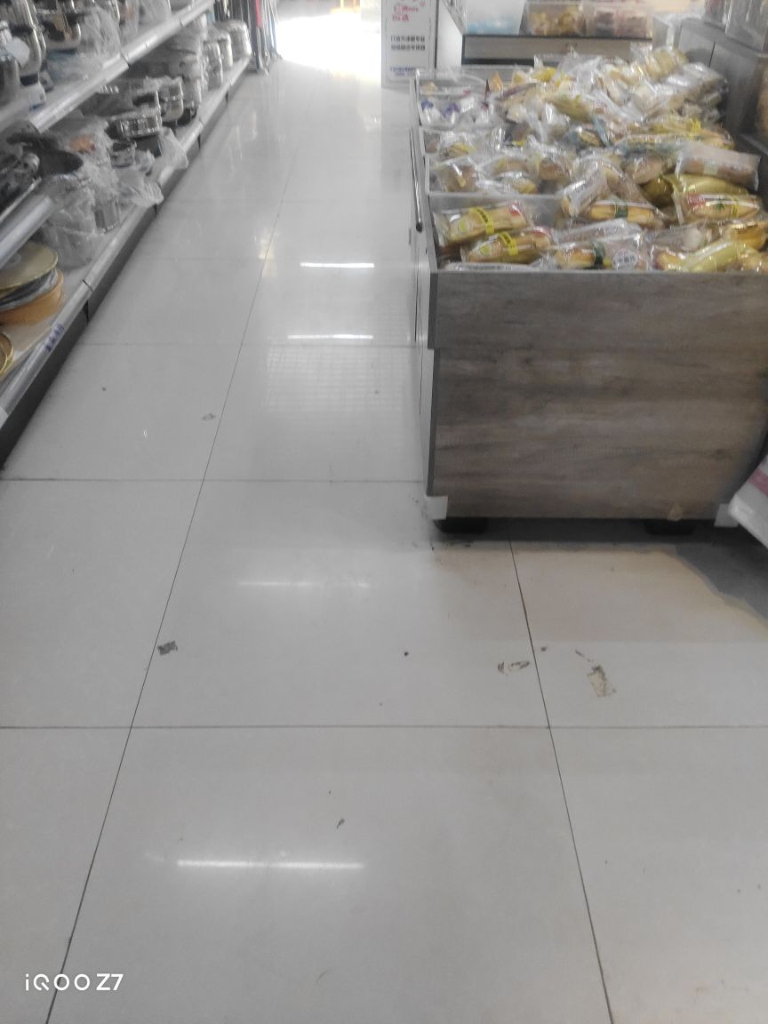 方家庄世纪生活超市(九园线店)