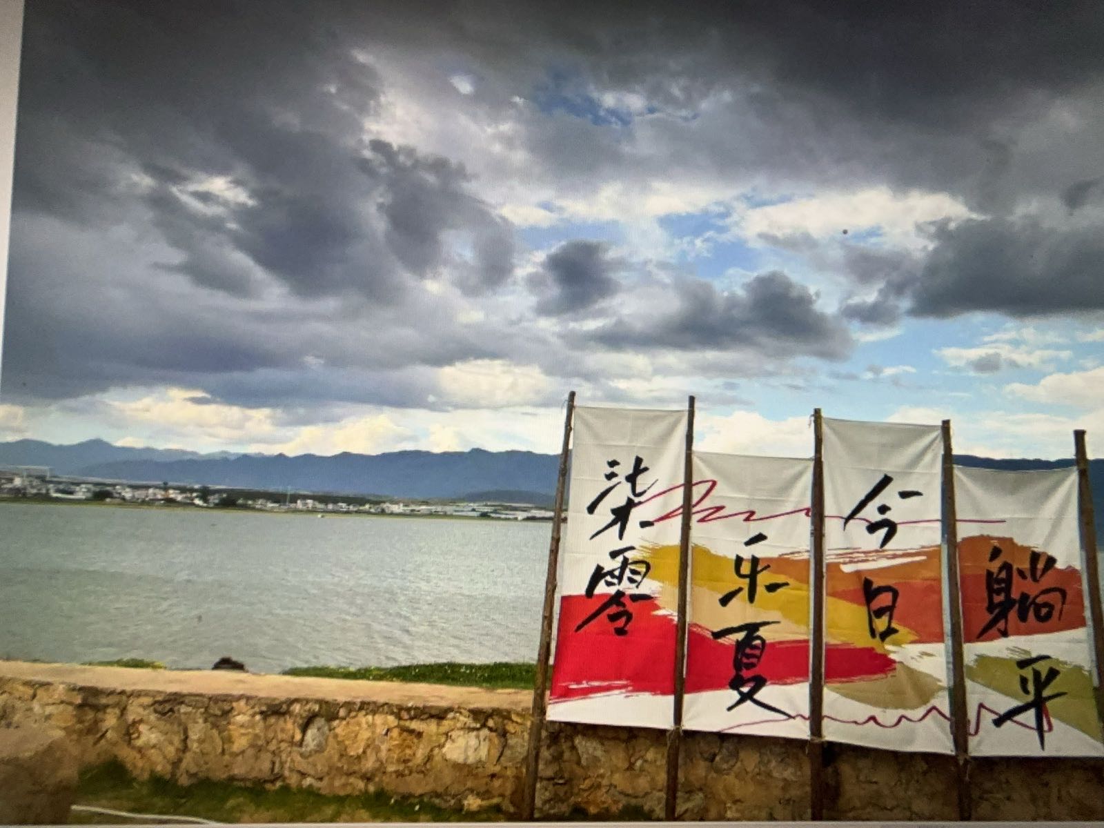 柒零乐夏露天酒馆