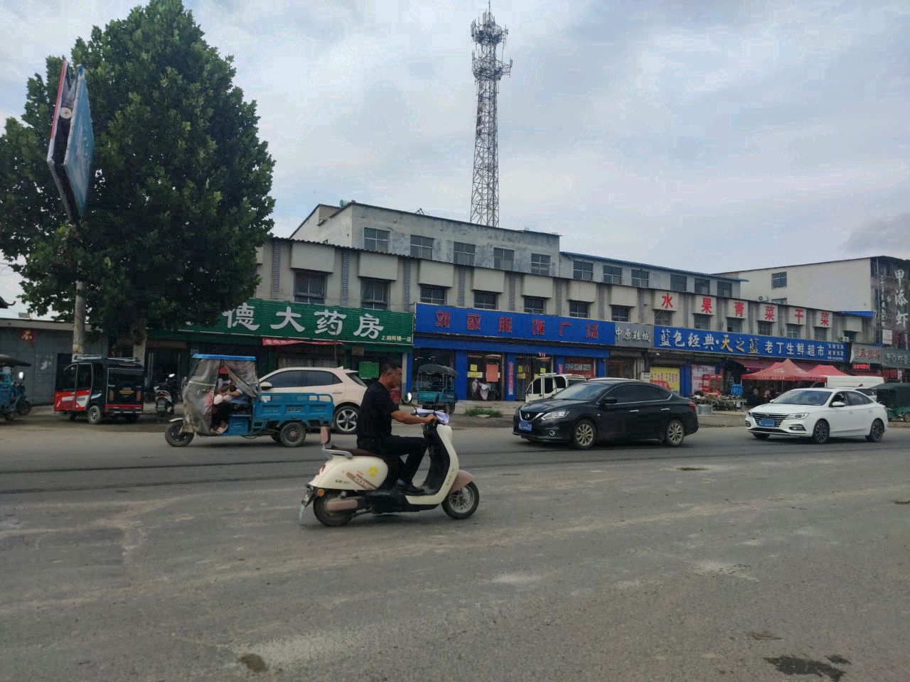水果镜菜