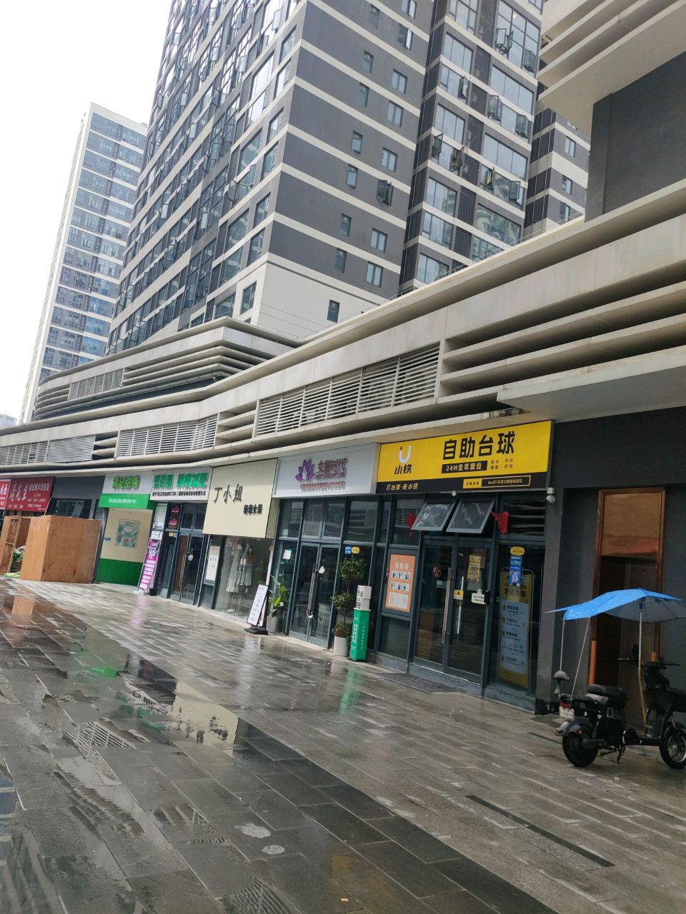 塑明星躺瘦减肥(碧桂园万象松湖店)