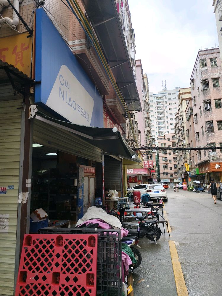 云之澜采耳修脚