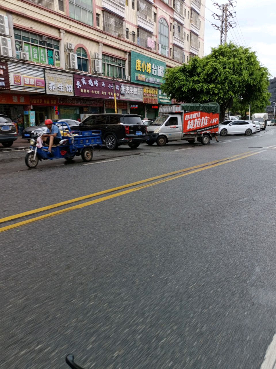 度小球台球