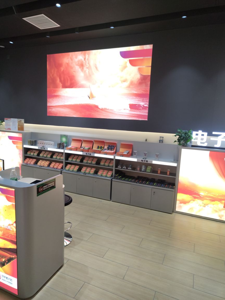 RELX悦刻(北京姚家园万象汇店)