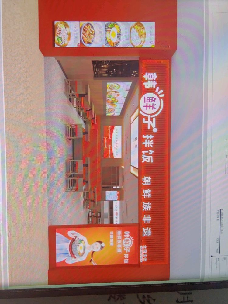 联华超市(联华城市广场店)