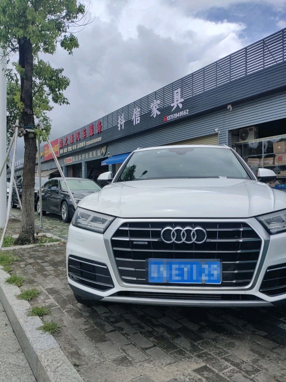 益之锋汽车服务
