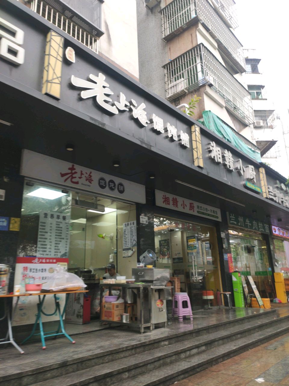湘赣旅馆