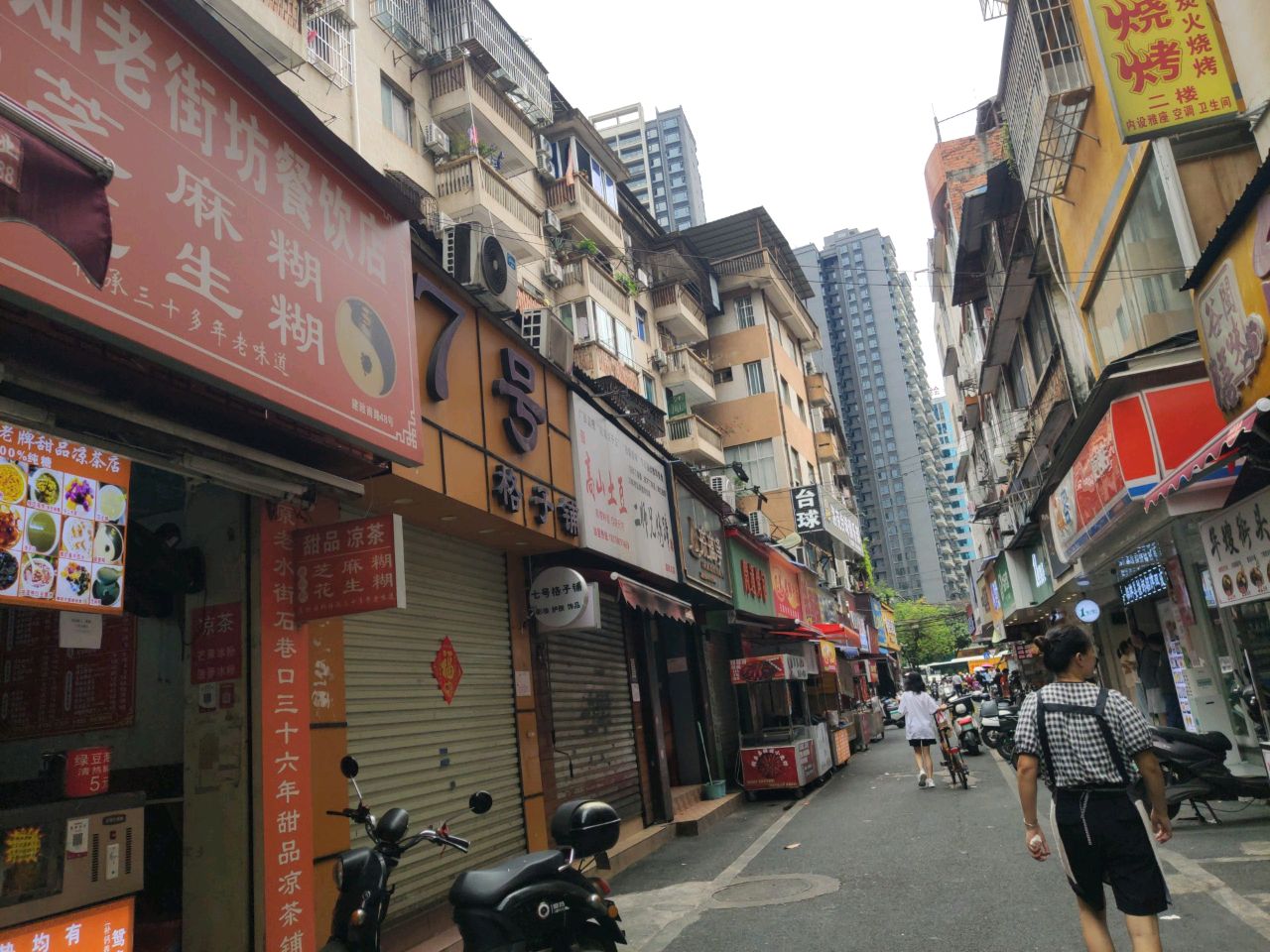 华嫂街头牛排(建政路南一里店)
