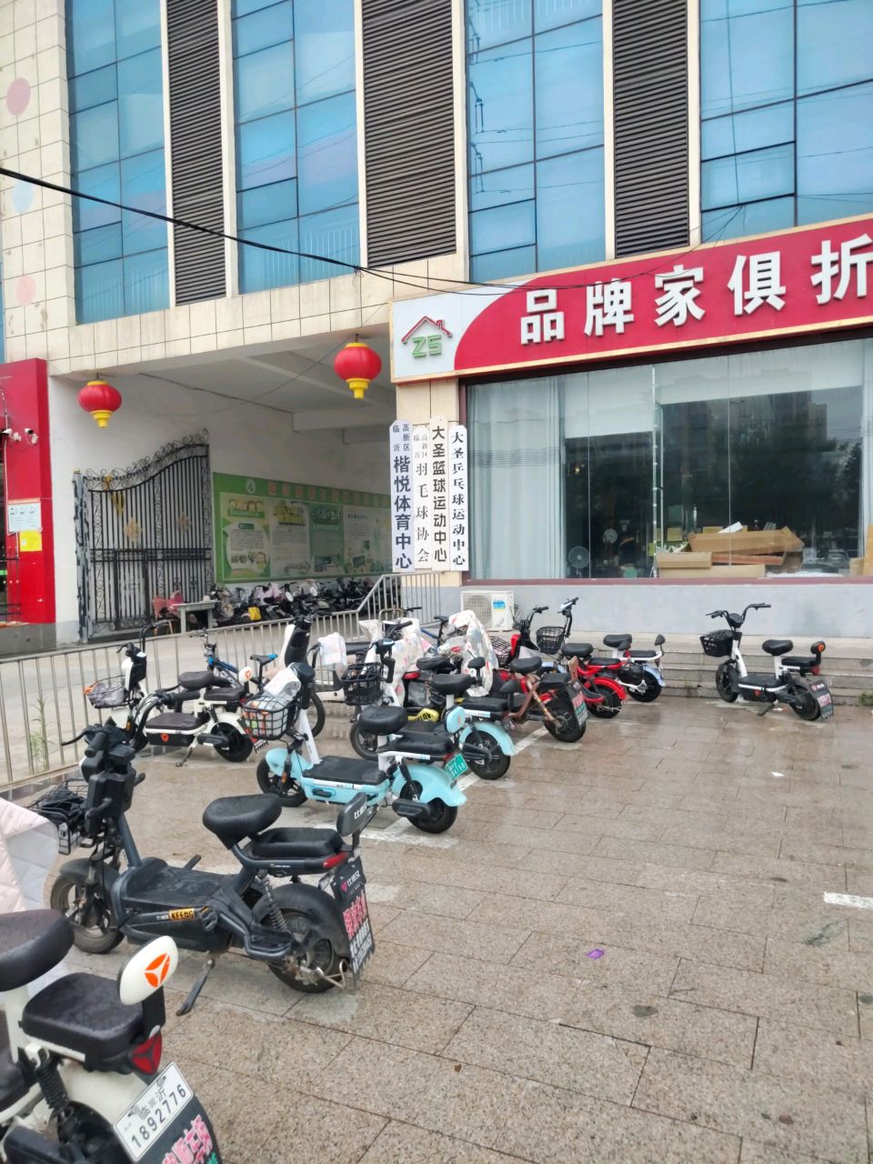 临沂楷悦中考体育中心