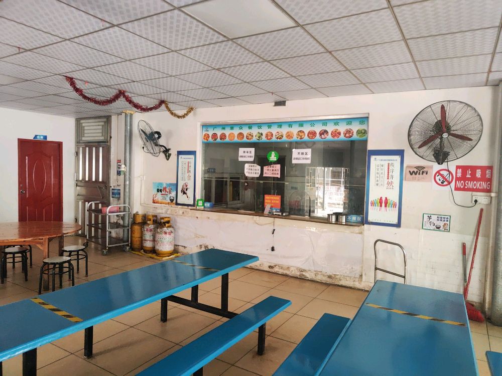 广州惠众餐饮中山市广欧餐厅