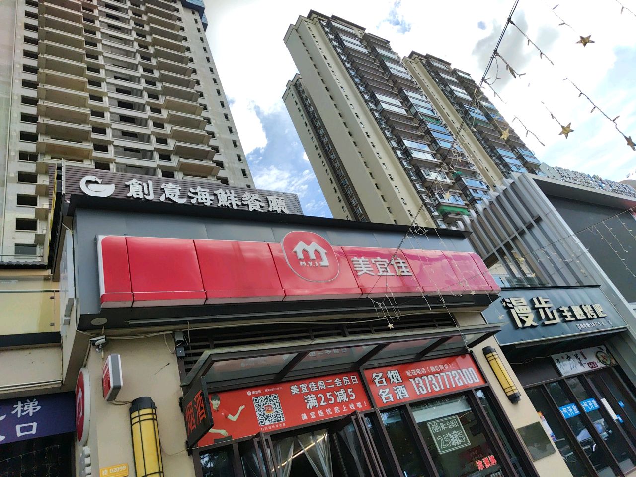 鹅鲜生创意海鲜餐厅(绿地交投·中央公园店)