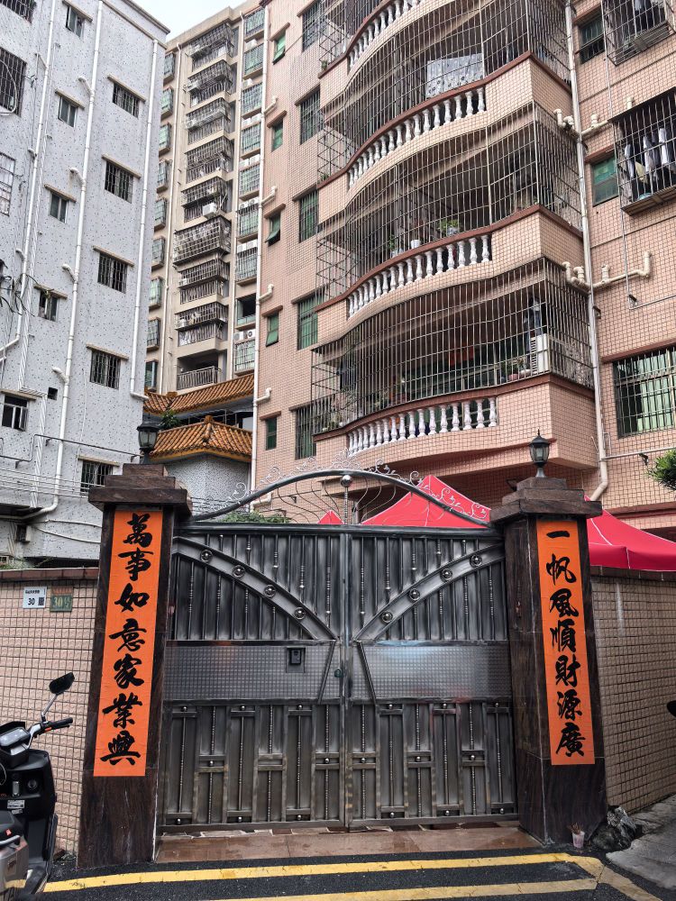 深圳公明马田马山头长乐街28号